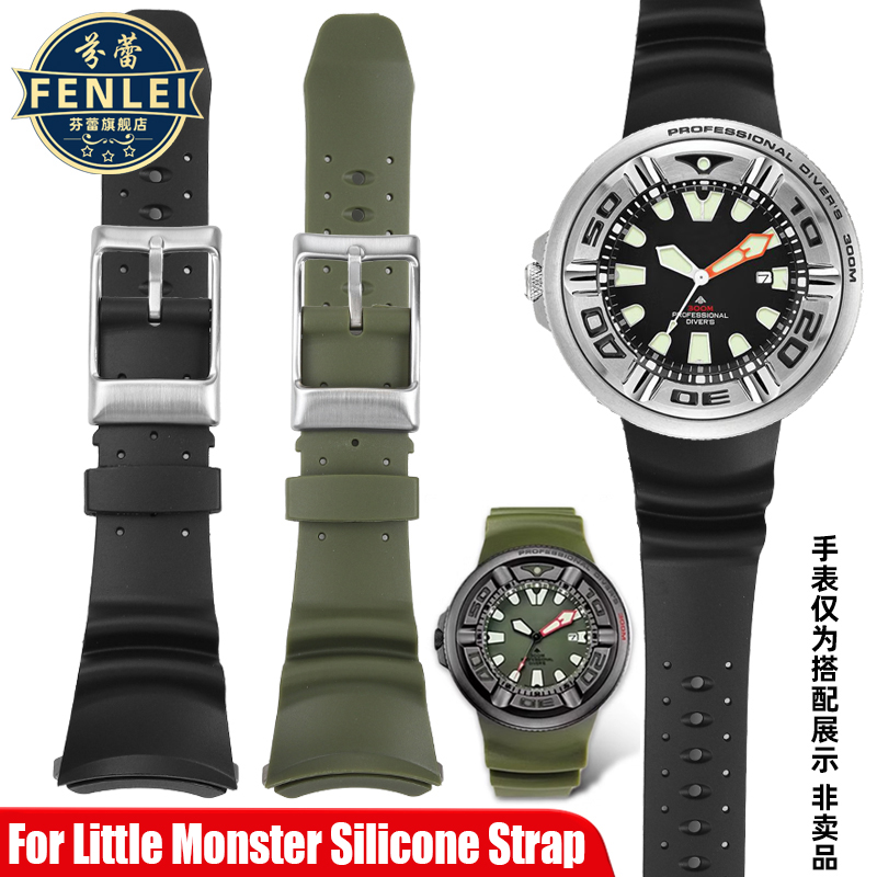 Vatandaş küçük canavarlar kons - Citizen Watch Promaster incelemesi ve fiyatı